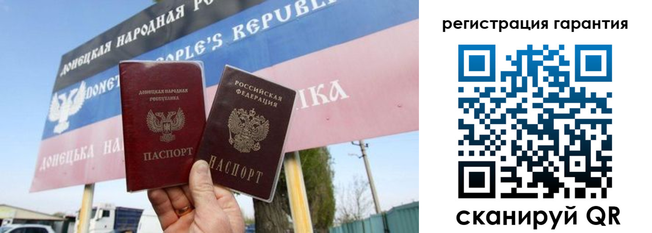 регистрация в Минусинске