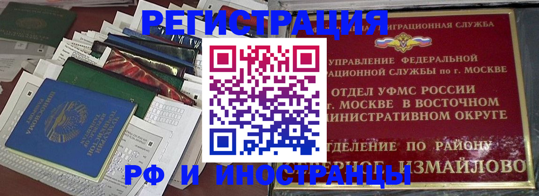 регистрация для школы в Минусинске